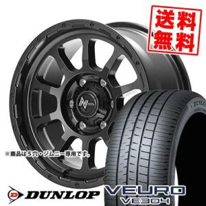 205/55R16 91V ダンロップ ビューロ VE304 NITRO POWER M10 PERSHING BARREL BLACK EDITION サマータイヤホイール4本セット
