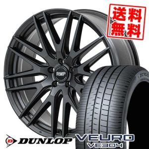 DUNLOP VEURO VE304 215/45R17の価格比較 - みんカラ