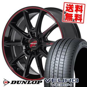 DUNLOP VEURO VE304 215/45R17の価格比較 - みんカラ
