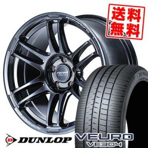 DUNLOP VEURO VE304 215/45R17の価格比較 - みんカラ