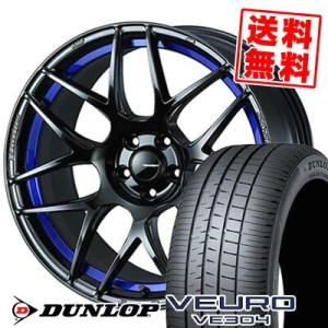 DUNLOP VEURO VE304 215/45R17の価格比較 - みんカラ