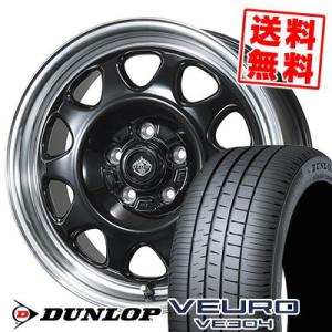 DUNLOP VEURO VE304 215/50R17の価格比較 - みんカラ