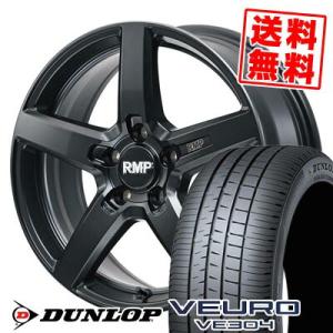 DUNLOP VEURO VE304 235/40R18の価格比較 - みんカラ