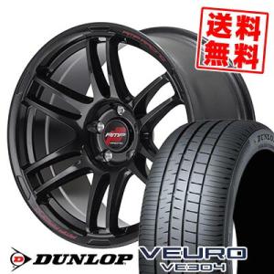 DUNLOP VEURO VE304 235/40R18の価格比較 - みんカラ