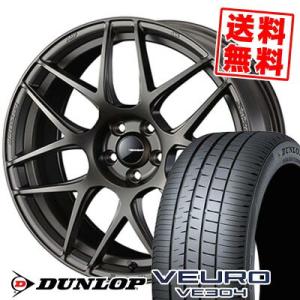 DUNLOP VEURO VE304 235/40R18の価格比較 - みんカラ
