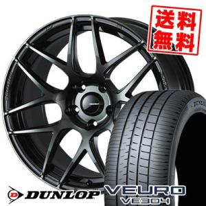 DUNLOP VEURO VE304 235/40R18の価格比較 - みんカラ