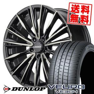 DUNLOP VEURO VE304 235/40R18の価格比較 - みんカラ