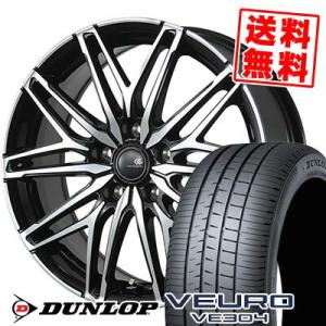 DUNLOP VEURO VE304 235/40R18の価格比較 - みんカラ