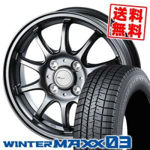 155/65R14 75Q ダンロップ ウインターマックス 03 BW-Sport ZT10 スタッ...