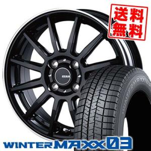 155/65R14 75Q ダンロップ ウインターマックス 03 INFINITY F12 スタッド...