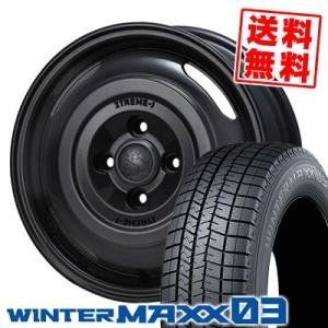 155/65R14 75Q ダンロップ ウインターマックス 03 XTREME‐J JOURNEY ...