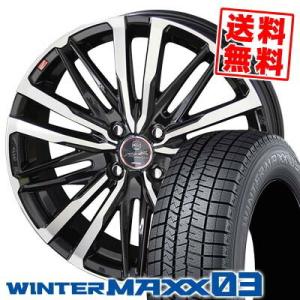 185/70R14 88Q ダンロップ ウインターマックス 03 SMACK CREST スタッドレスタイヤホイール4本セット｜tireprice