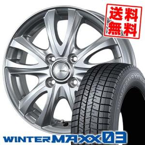 185/70R14 88Q ダンロップ ウインターマックス 03 BW-Sport WT5 スタッドレスタイヤホイール4本セット｜tireprice