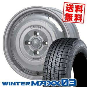 185/70R14 88Q ダンロップ ウインターマックス 03 XTREME‐J JOURNEY ...