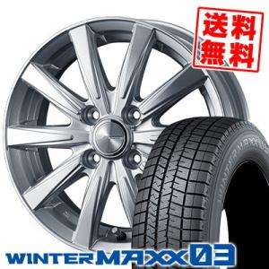 185/65R14 86Q ダンロップ ウインターマックス 03 JOKER SPIRITS スタッ...