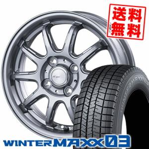 155/70R13 75Q ダンロップ ウインターマックス 03 AZ sports RC-10 ス...