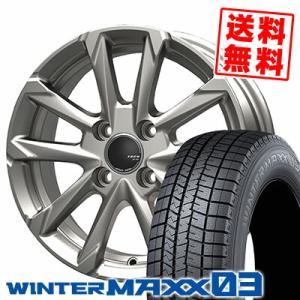 155/70R13 75Q ダンロップ ウインターマックス 03 ZACK JP-325 スタッドレスタイヤホイール4本セット｜tireprice