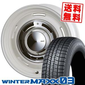 165/65R14 79Q ダンロップ ウインターマックス 03 DEAN CROSS COUNTR...