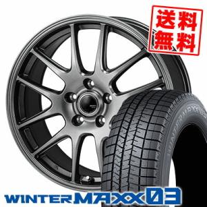 205/65R16 95Q ダンロップ ウインターマックス 03 ZACK JP-205 スタッドレ...