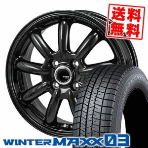 WINTER MAXX ダンロップ WM03 185/60R16 86Q スタッドレスタイヤ 4本