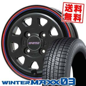 145/80R13 75Q ダンロップ ウインターマックス 03 DT-STYLE スタッドレスタイヤホイール4本セット｜tireprice