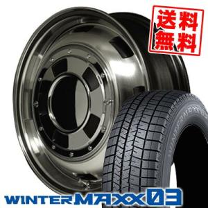 165/55R14 72Q ダンロップ ウインターマックス 03 Garcia CISCO スタッドレスタイヤホイール4本セット｜tireprice