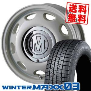 165/55R14 72Q ダンロップ ウインターマックス 03 DEAN mini スタッドレスタ...