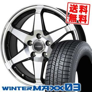 185/65R15 88Q ダンロップ ウインターマックス 03 Valette ANKRAY スタッドレスタイヤホイール4本セット｜tireprice