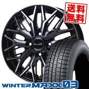 185/65R15 88Q ダンロップ ウインターマックス 03 Precious AST M3 スタッドレスタイヤホイール4本セット｜tireprice