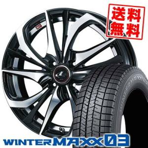 185/65R15 88Q ダンロップ ウインターマックス 03 weds LEONIS TE スタッドレスタイヤホイール4本セット｜tireprice