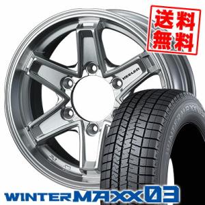 215/65R15 96Q ダンロップ ウインターマックス 03 KEELER TACTICS スタッドレスタイヤホイール4本セット｜tireprice