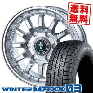 215/65R15 96Q ダンロップ ウインターマックス 03 X-FIELD α スタッドレスタイヤホイール4本セット｜tireprice