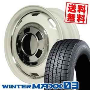 165/50R15 73Q ダンロップ ウインターマックス 03 Garcia CISCO スタッドレスタイヤホイール4本セット｜tireprice