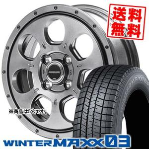 215/60R16 95Q ダンロップ ウインターマックス 03 MUD AGENT スタッドレスタイヤホイール4本セット｜tireprice