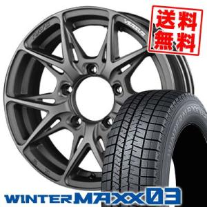 215/65R16 98Q ダンロップ ウインターマックス 03 RAYS VERSUS VV21SX スタッドレスタイヤホイール4本セット｜tireprice