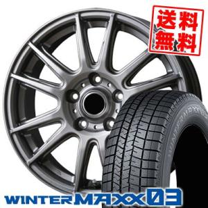 215/65R16 98Q ダンロップ ウインターマックス 03 V-EMOTION TS6 スタッ...