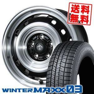 205/55R16 91Q ダンロップ ウインターマックス 03 LANDFOOT XFG スタッドレスタイヤホイール4本セット｜tireprice