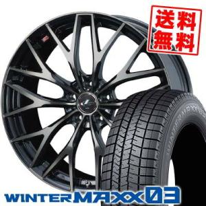 205/55R16 91Q ダンロップ ウインターマックス 03 weds LEONIS MX スタッドレスタイヤホイール4本セット｜tireprice