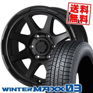 215/70R15 98Q ダンロップ ウインターマックス 03 STADTBERGE スタッドレス...