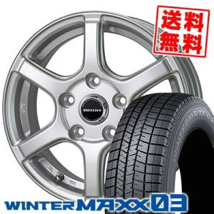 175/70R13 82Q ダンロップ ウインターマックス 03 BISON BN-04 スタッドレ...