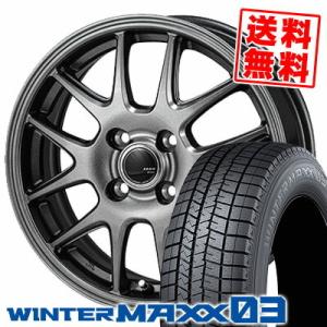 175/70R13 82Q ダンロップ ウインターマックス 03 ZACK JP-205 スタッドレスタイヤホイール4本セット｜tireprice