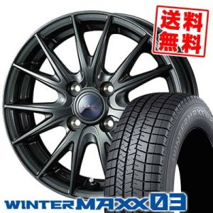 175/70R13 82Q ダンロップ ウインターマックス 03 VELVA SPORT2 スタッドレスタイヤホイール4本セット｜tireprice