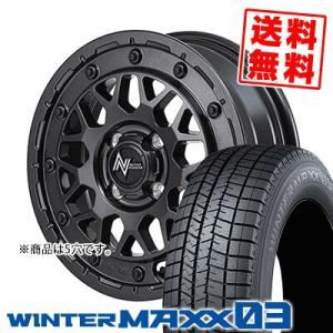 215/55R16 93Q ダンロップ ウインターマックス 03 NITRO POWER M29 STINGER スタッドレスタイヤホイール4本セット｜tireprice