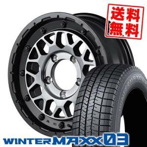 215/55R16 93Q ダンロップ ウインターマックス 03 NITRO POWER M29 S...