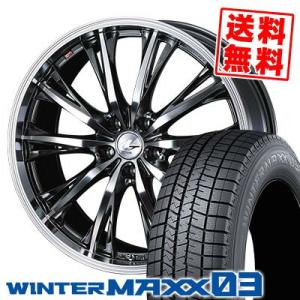 215/55R16 93Q ダンロップ ウインターマックス 03 WEDS LEONIS RT スタッドレスタイヤホイール4本セット｜tireprice