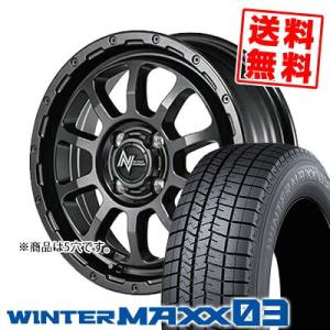 225/60R16 98Q ダンロップ ウインターマックス 03 NITRO POWER M10 PERSHING BARREL BLACK EDITION スタッドレスタイヤホイール4本セット｜tireprice