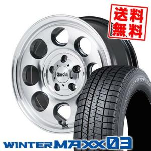 225/60R16 98Q ダンロップ ウインターマックス 03 Garcia Palm8 スタッドレスタイヤホイール4本セット｜tireprice