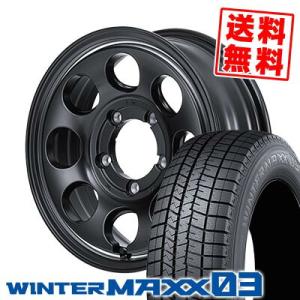 225/60R16 98Q ダンロップ ウインターマックス 03 Garcia Palm8 スタッドレスタイヤホイール4本セット｜tireprice