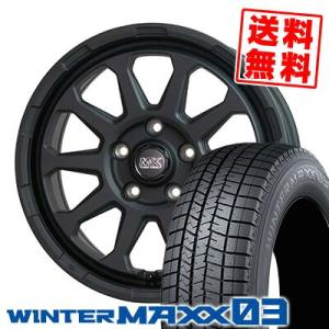 225/60R16 98Q ダンロップ ウインターマックス 03 MAD CROSS RANGER スタッドレスタイヤホイール4本セット｜tireprice