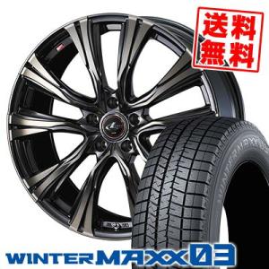 225/60R16 98Q ダンロップ ウインターマックス 03 WEDS LEONIS VR スタッドレスタイヤホイール4本セット｜tireprice